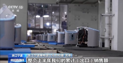 全球升溫催生新需求，我國清涼產(chǎn)品火熱出海