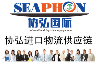 機(jī)場貨物報(bào)關(guān)代理 世界工廠網(wǎng)商務(wù)服務(wù)助您高效通關(guān)