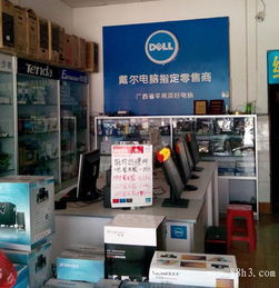 頂好電腦科技 專業通訊設備修理，讓您的溝通更順暢