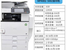 新塘專業(yè)打印機(jī)維修服務(wù) 計(jì)算機(jī)及辦公設(shè)備一站式解決方案