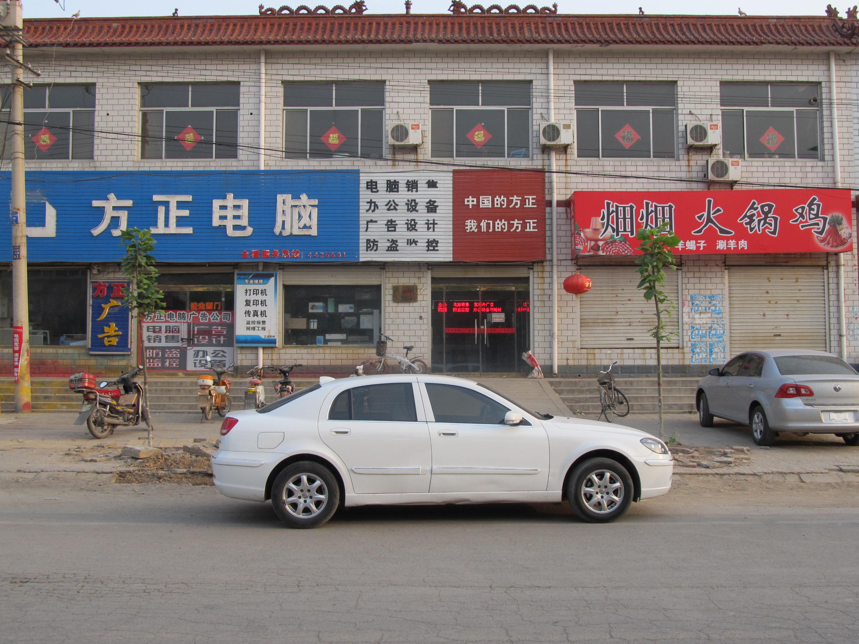 簡潔大氣電腦店門頭招牌設(shè)計(jì) 專業(yè)形象與高效服務(wù)的視覺傳達(dá)